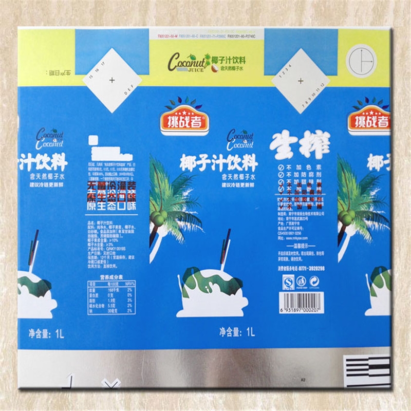 凹印水性油墨印刷