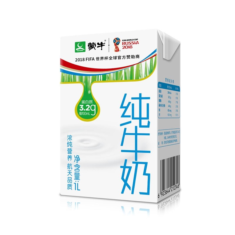 利乐包